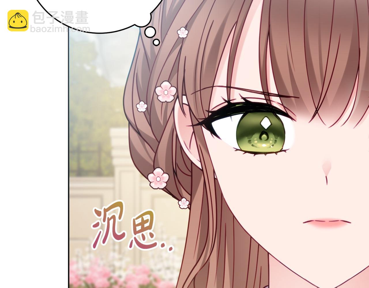 第100话 我会带你离开101