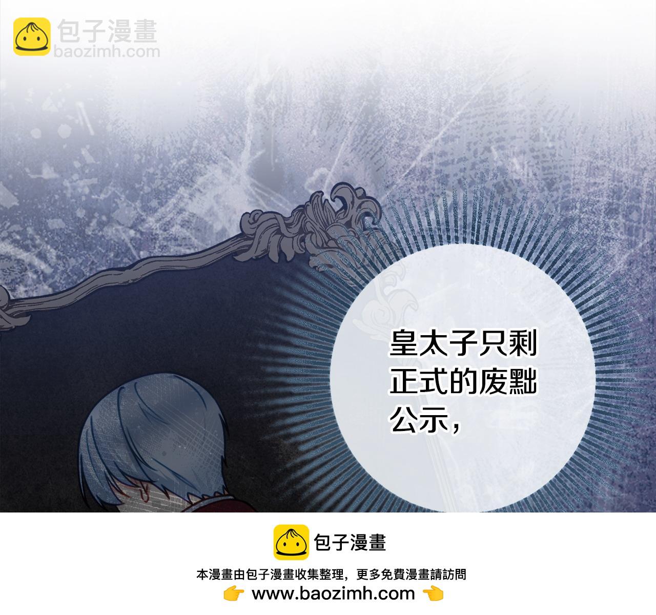 第100话 我会带你离开103