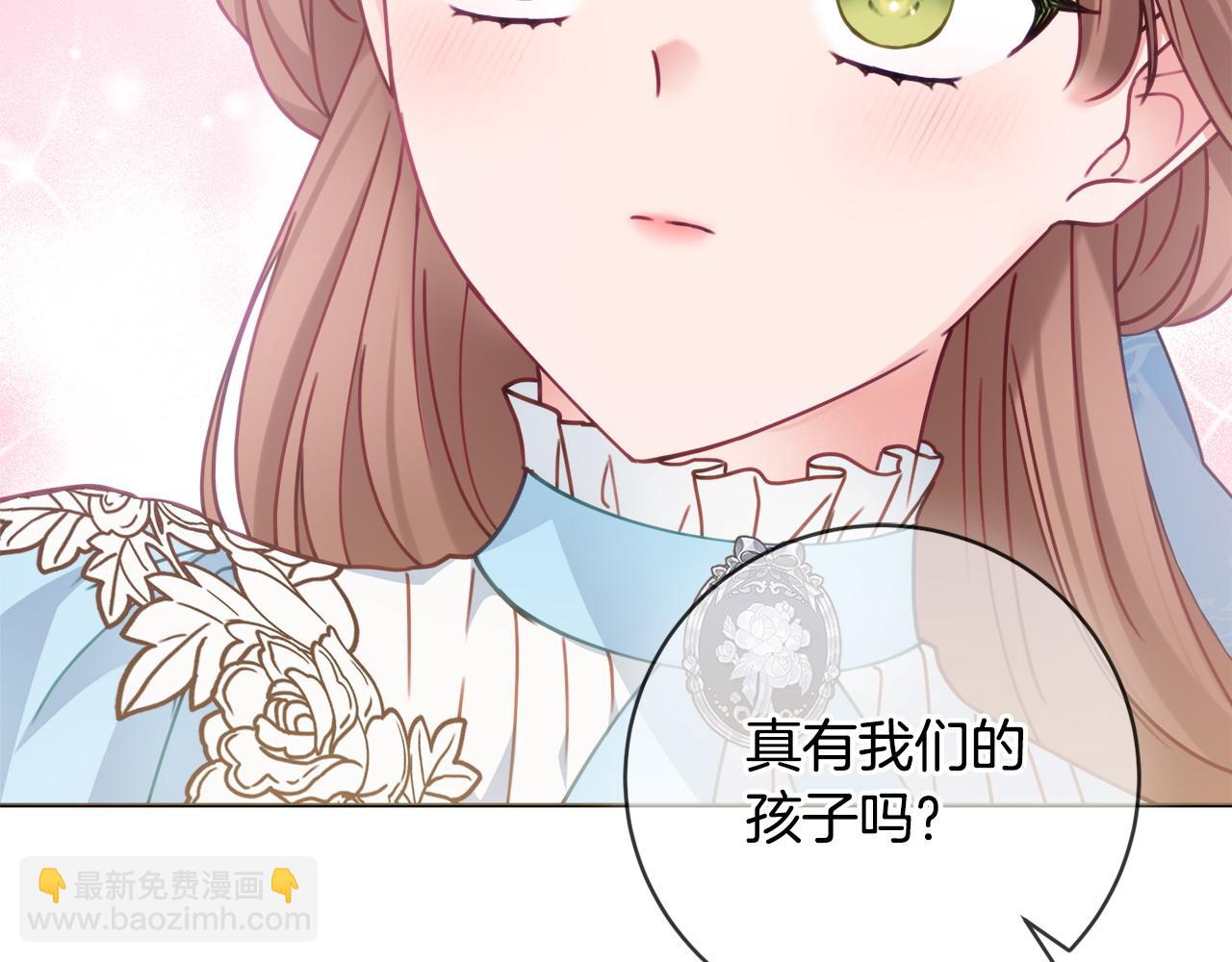 第100话 我会带你离开11