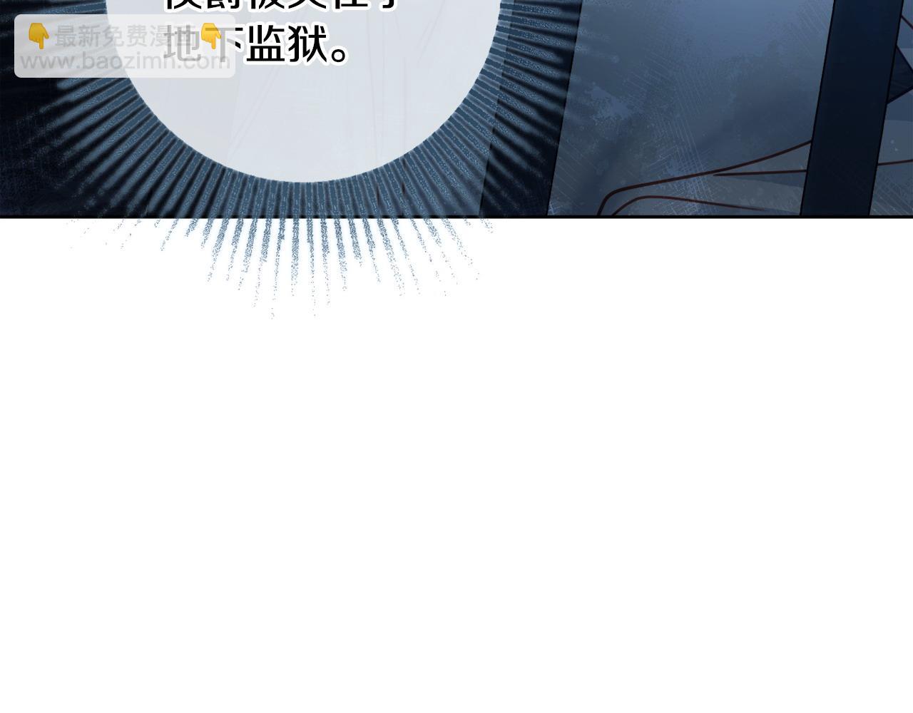 第100话 我会带你离开110