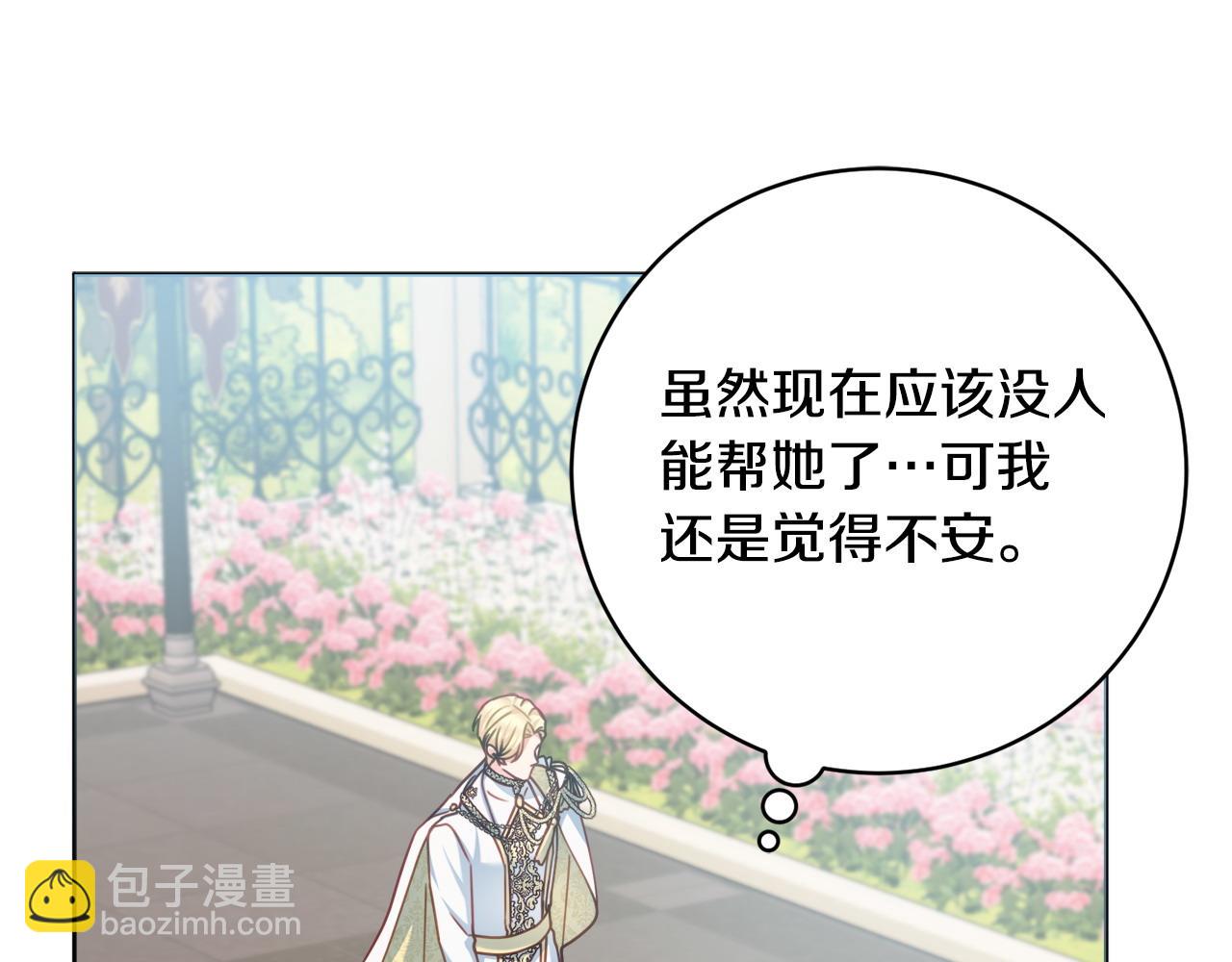 第100话 我会带你离开112
