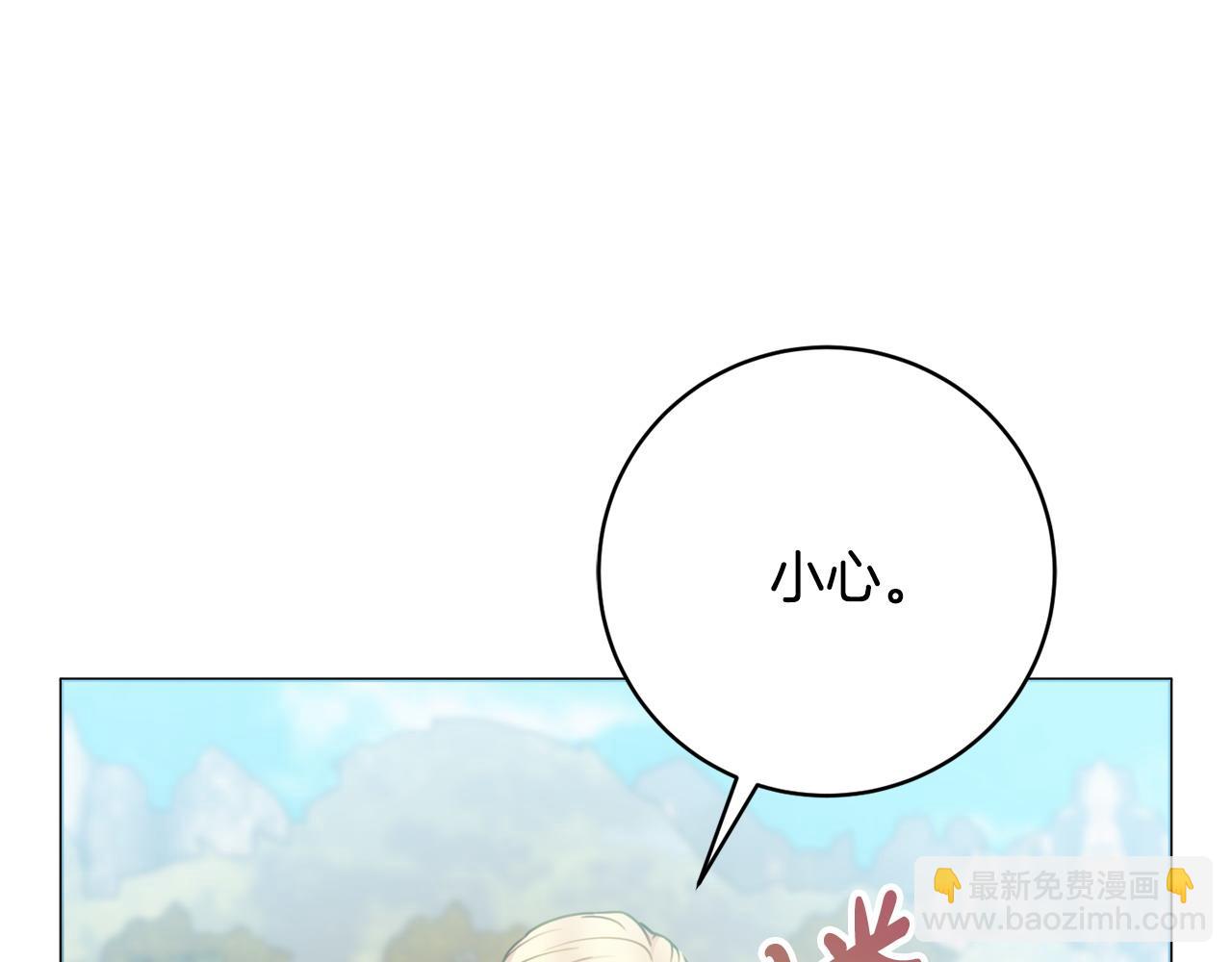 第100话 我会带你离开118