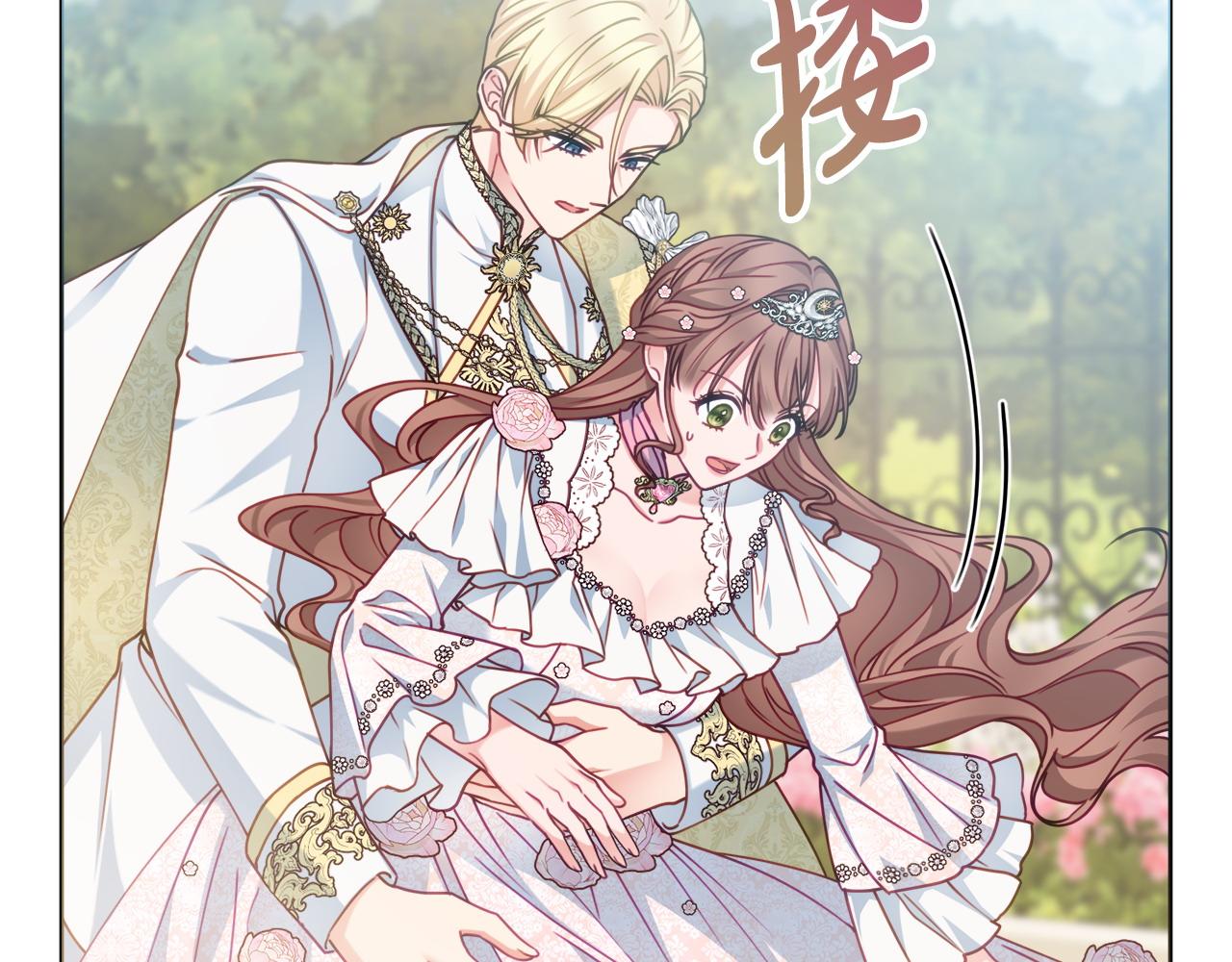 第100话 我会带你离开119