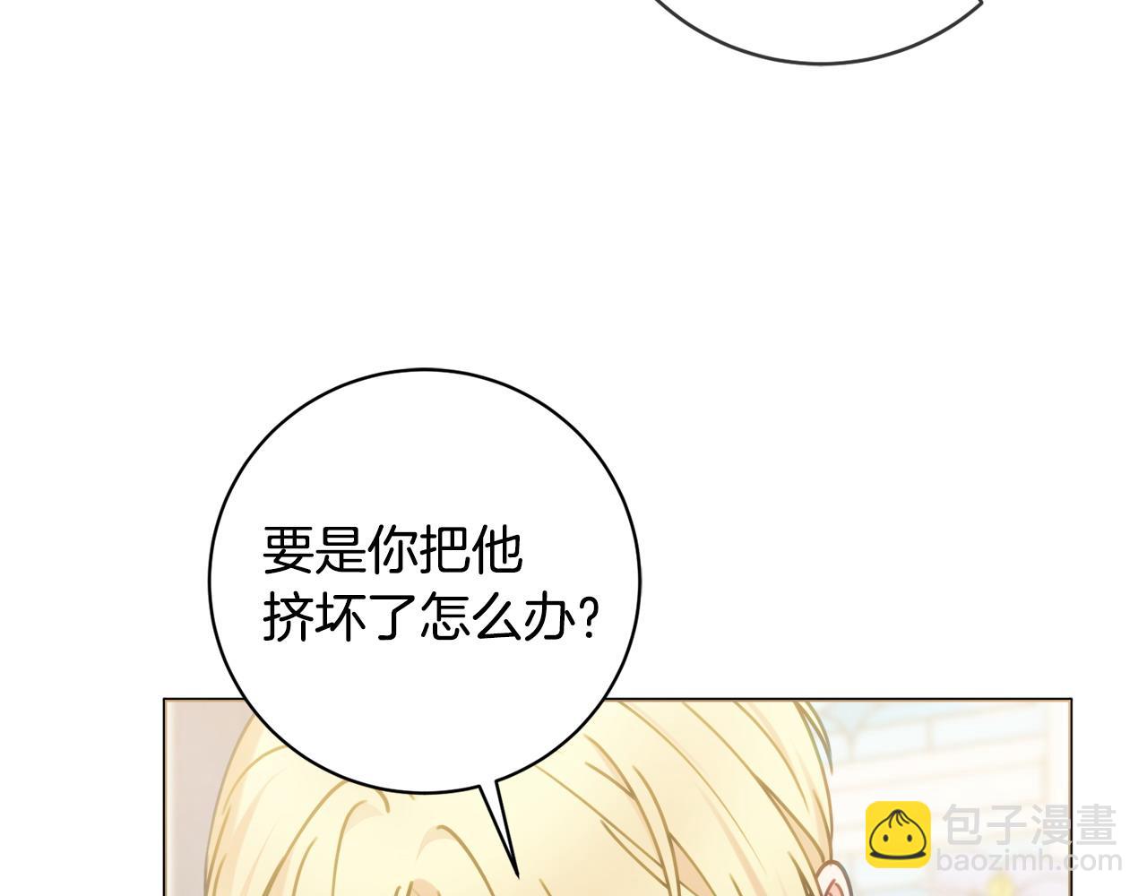 第100话 我会带你离开12