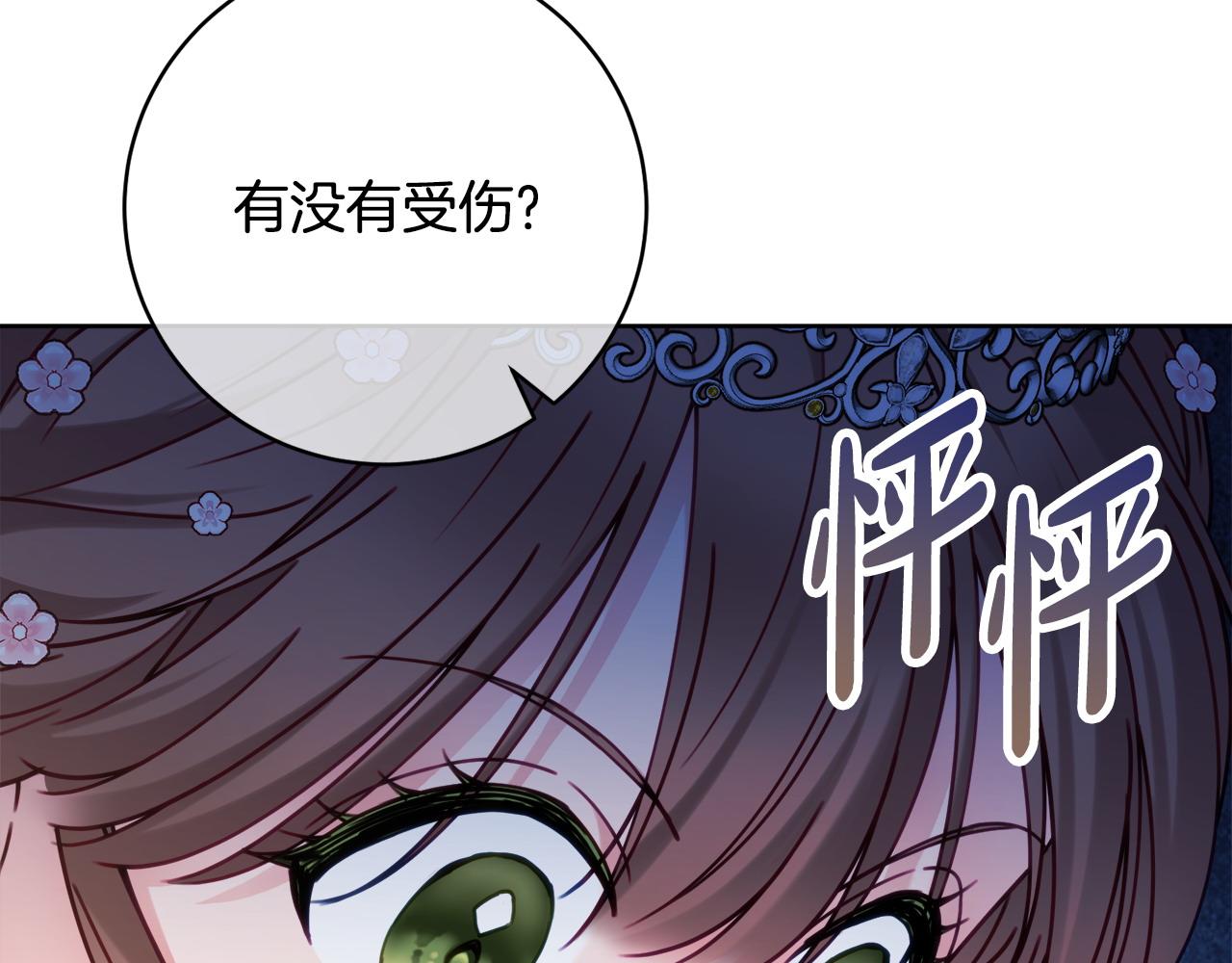 第100话 我会带你离开121