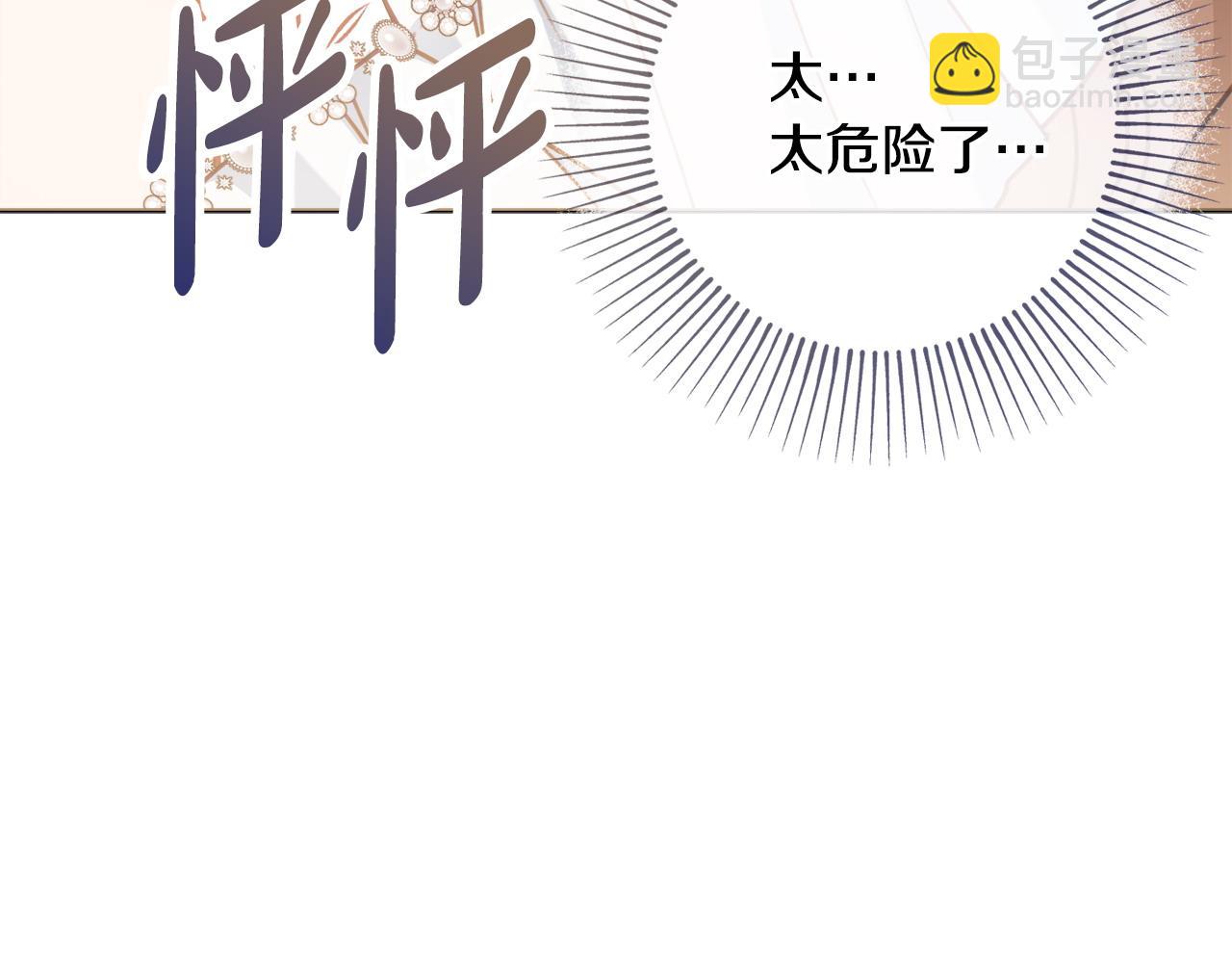 第100话 我会带你离开123