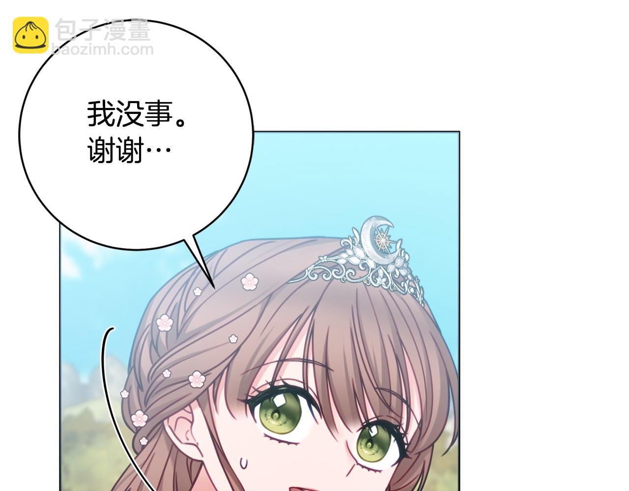 第100话 我会带你离开125