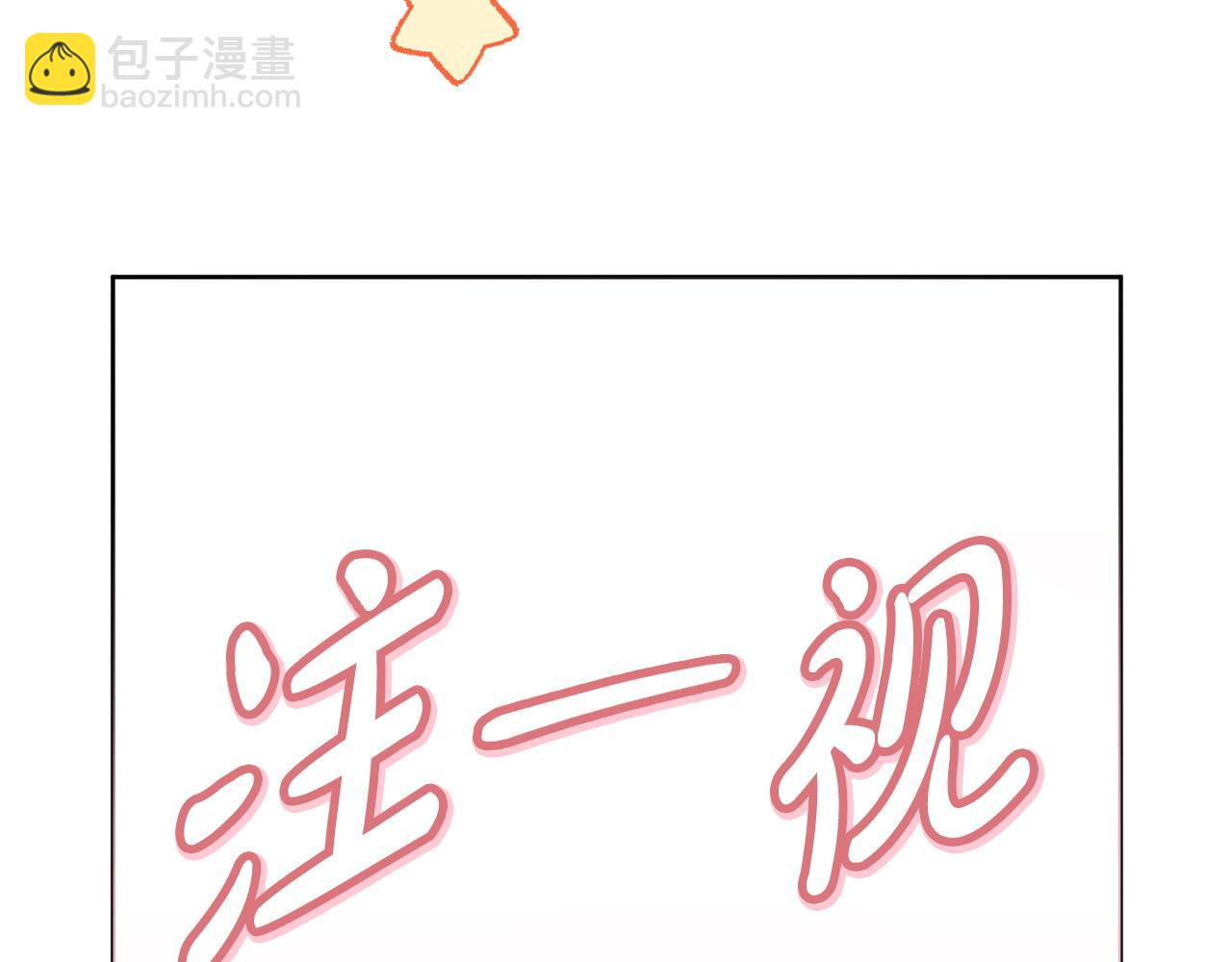 第100话 我会带你离开133