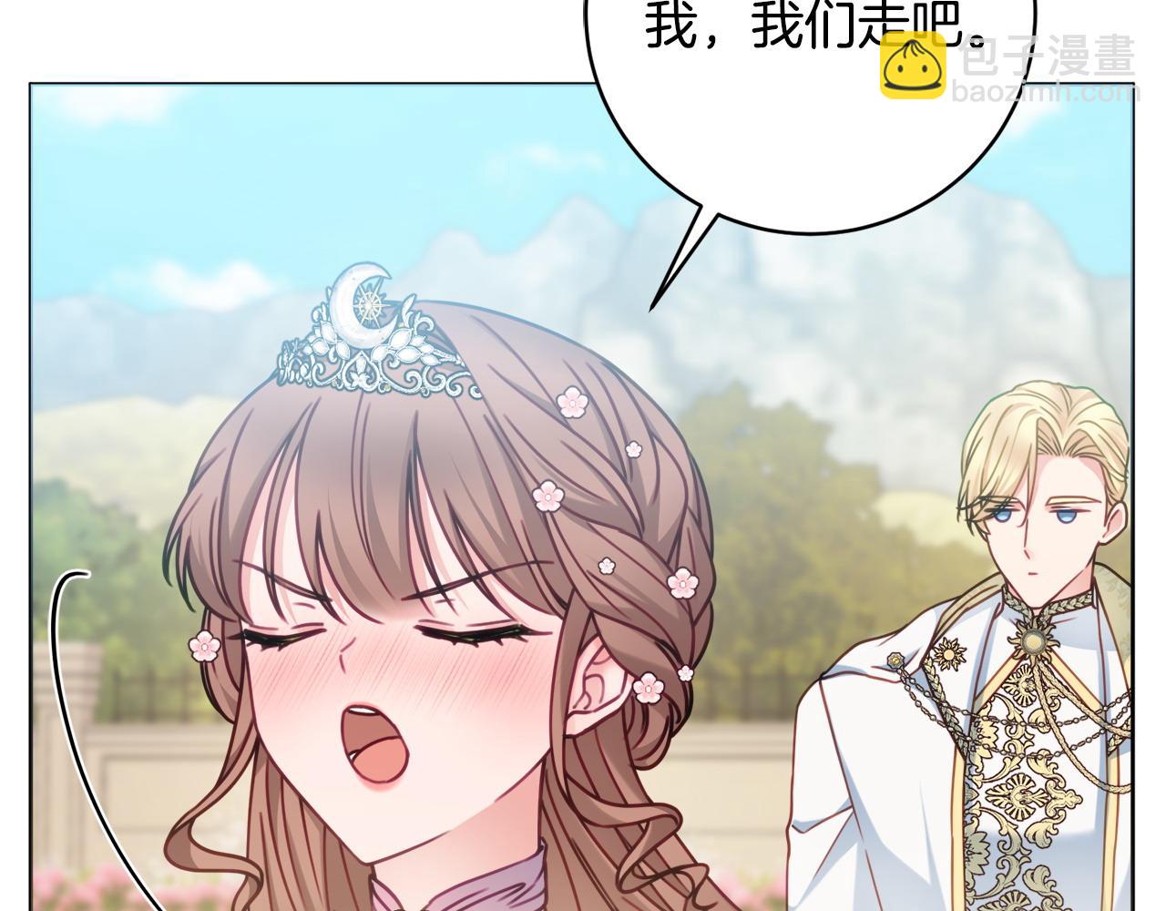 第100话 我会带你离开136