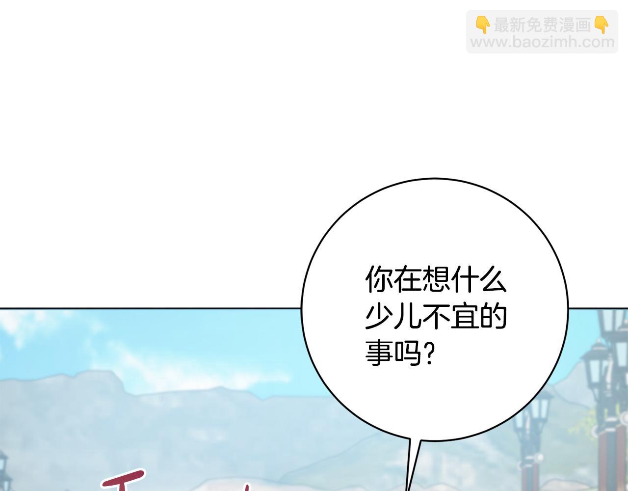 第100话 我会带你离开138