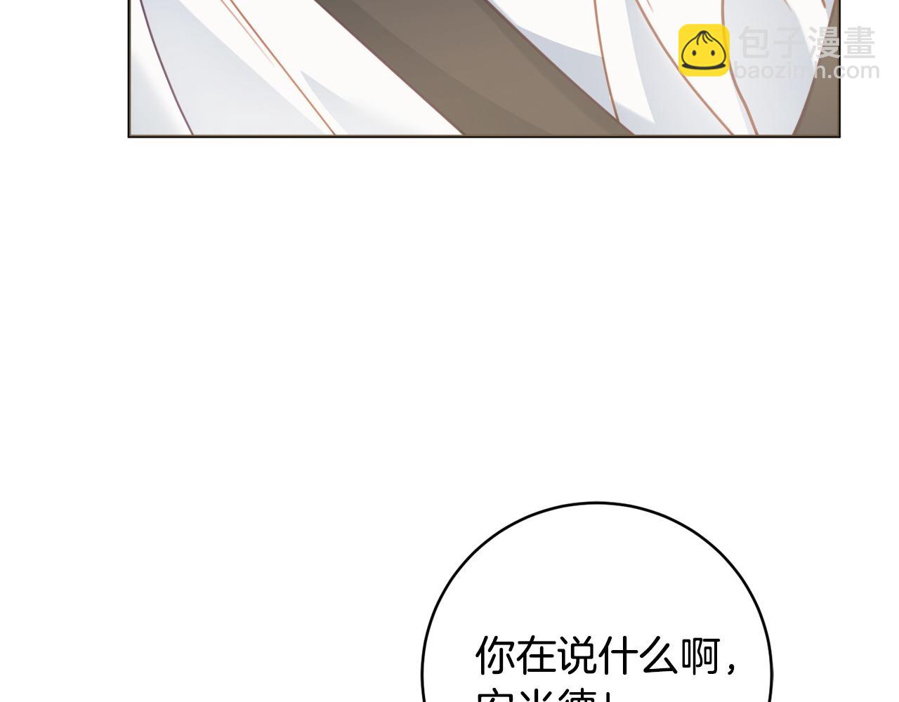第100话 我会带你离开14