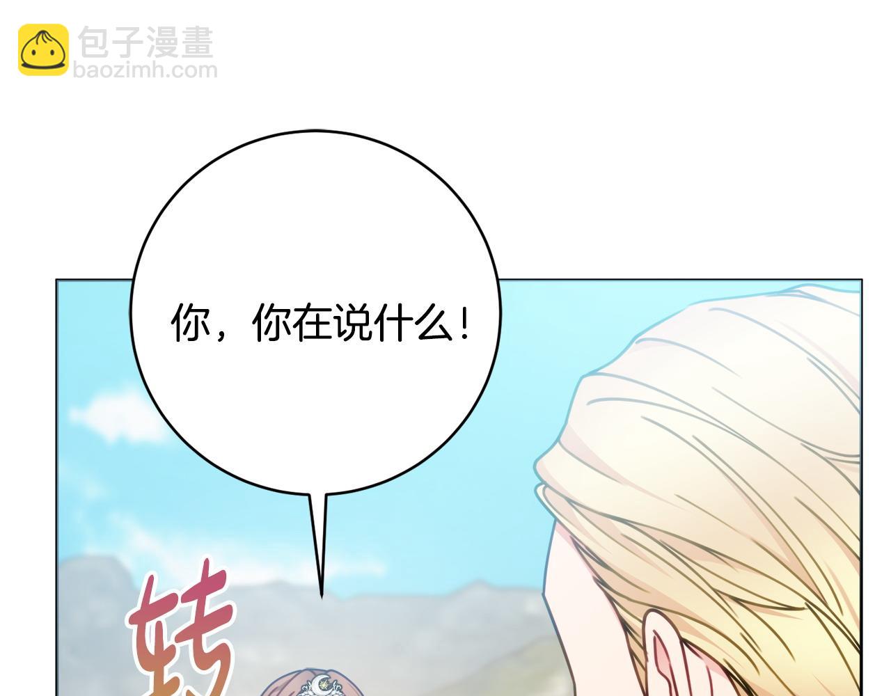 第100话 我会带你离开141