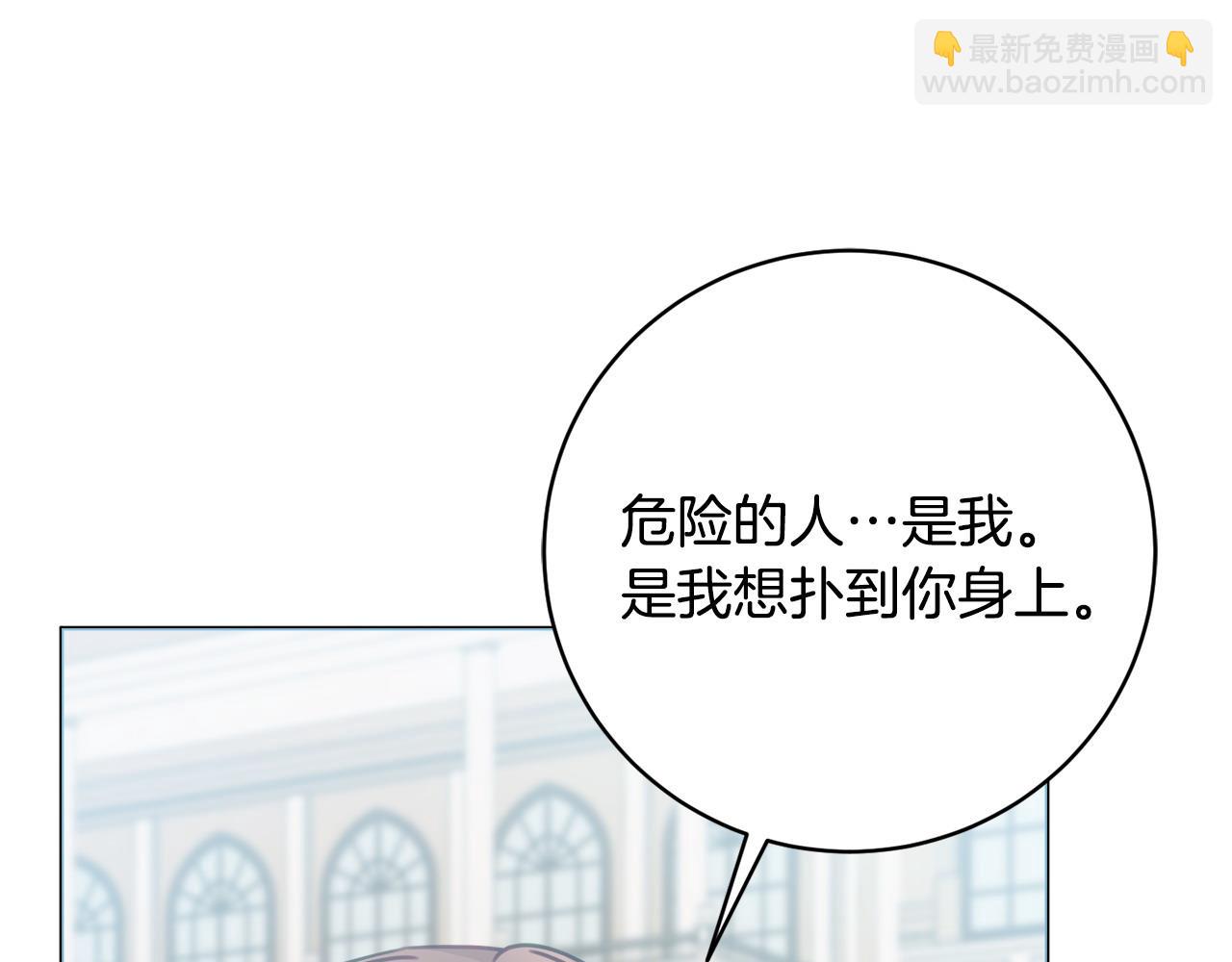 第100话 我会带你离开147