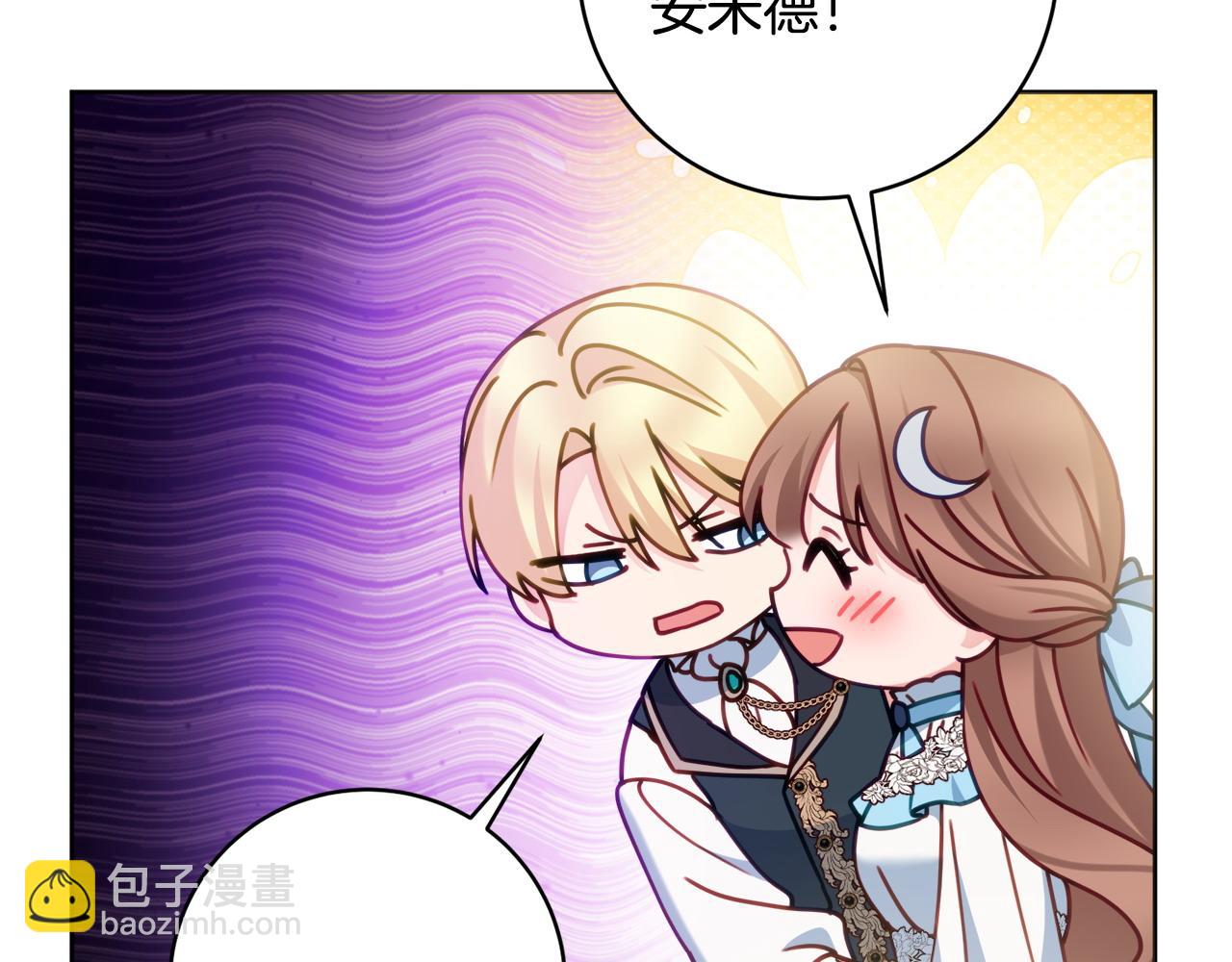 第100话 我会带你离开15