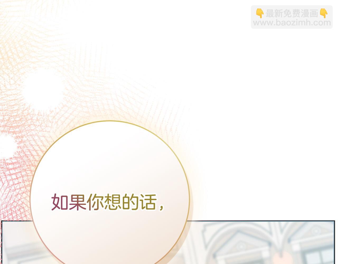 第100话 我会带你离开153