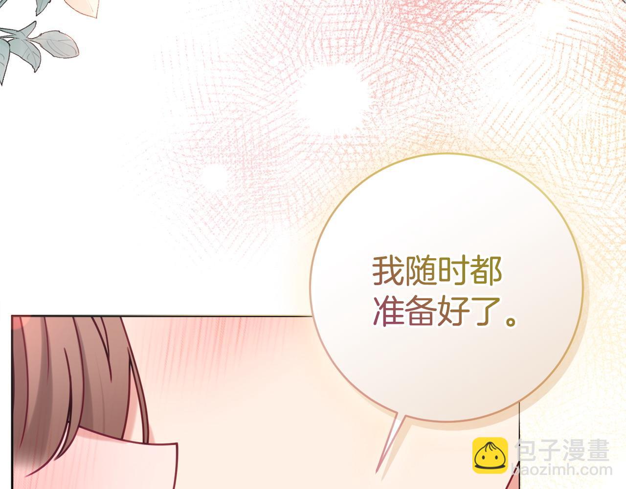 第100话 我会带你离开156