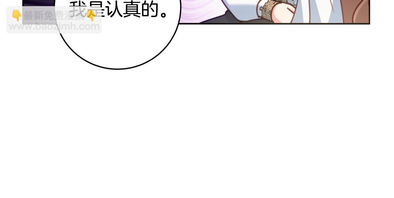 第100话 我会带你离开16