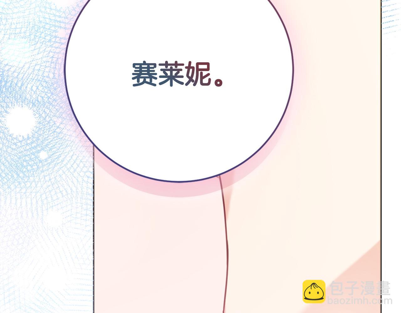 第100话 我会带你离开163