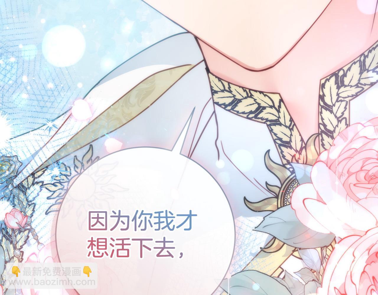 第100话 我会带你离开167