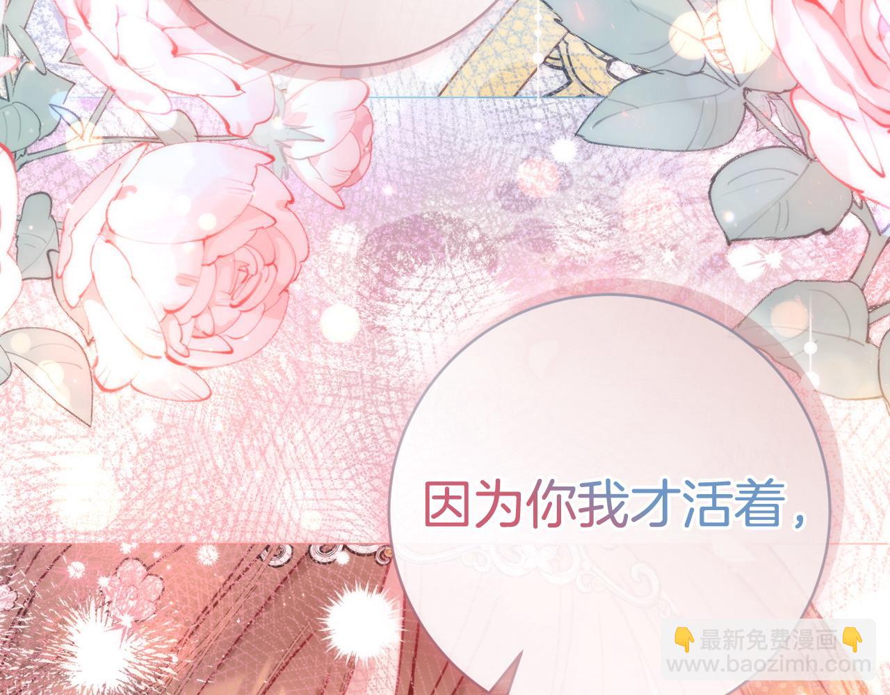 第100话 我会带你离开168