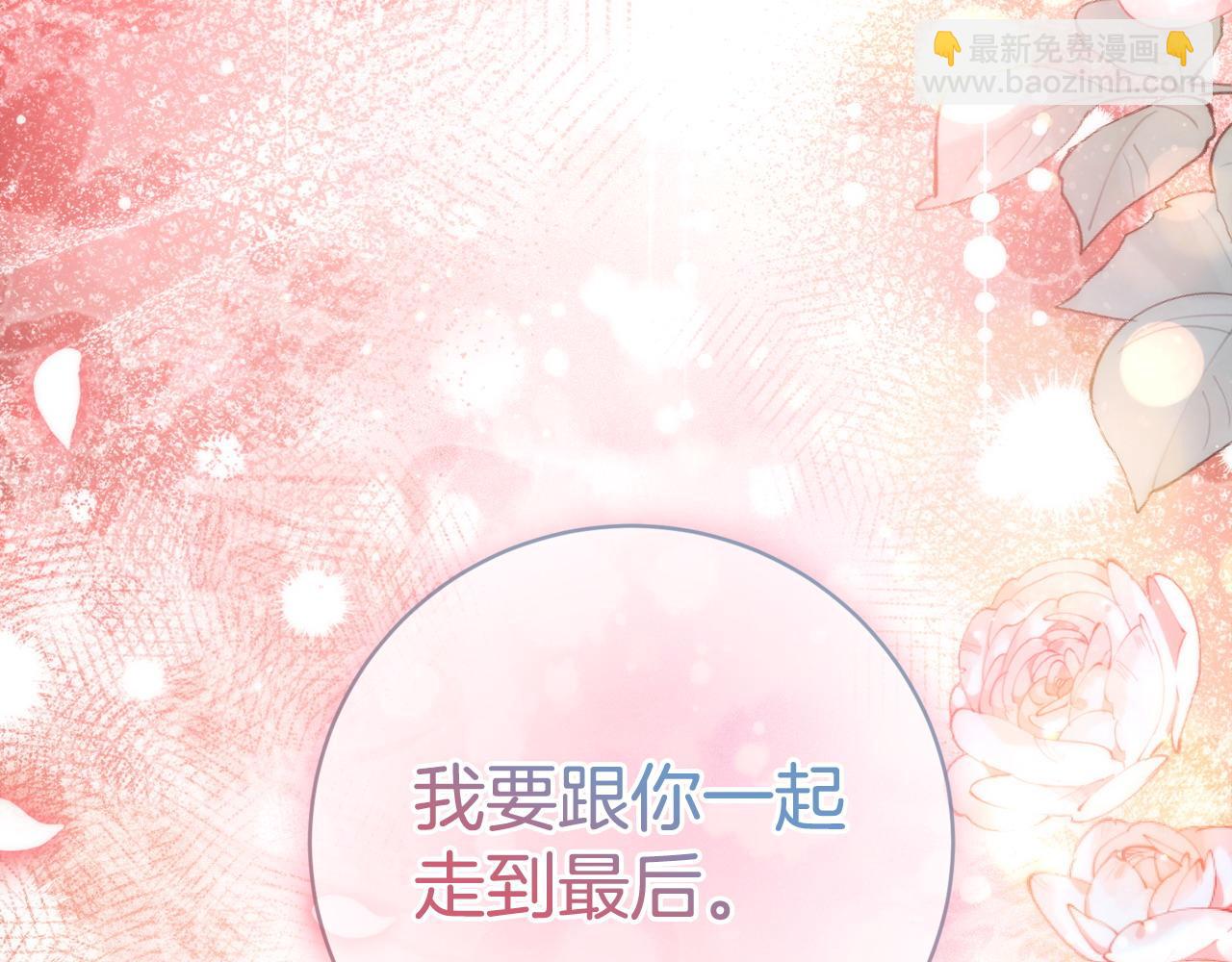 第100话 我会带你离开172