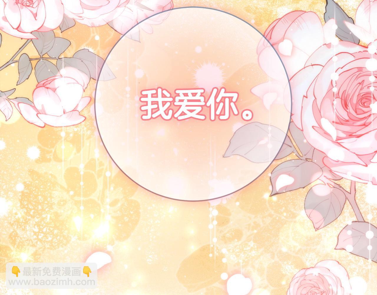 第100话 我会带你离开176