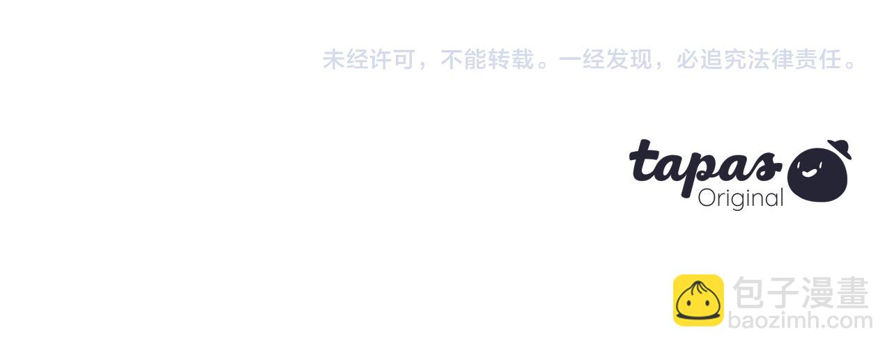 第100话 我会带你离开179