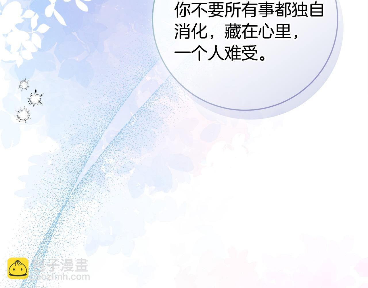 第100话 我会带你离开18