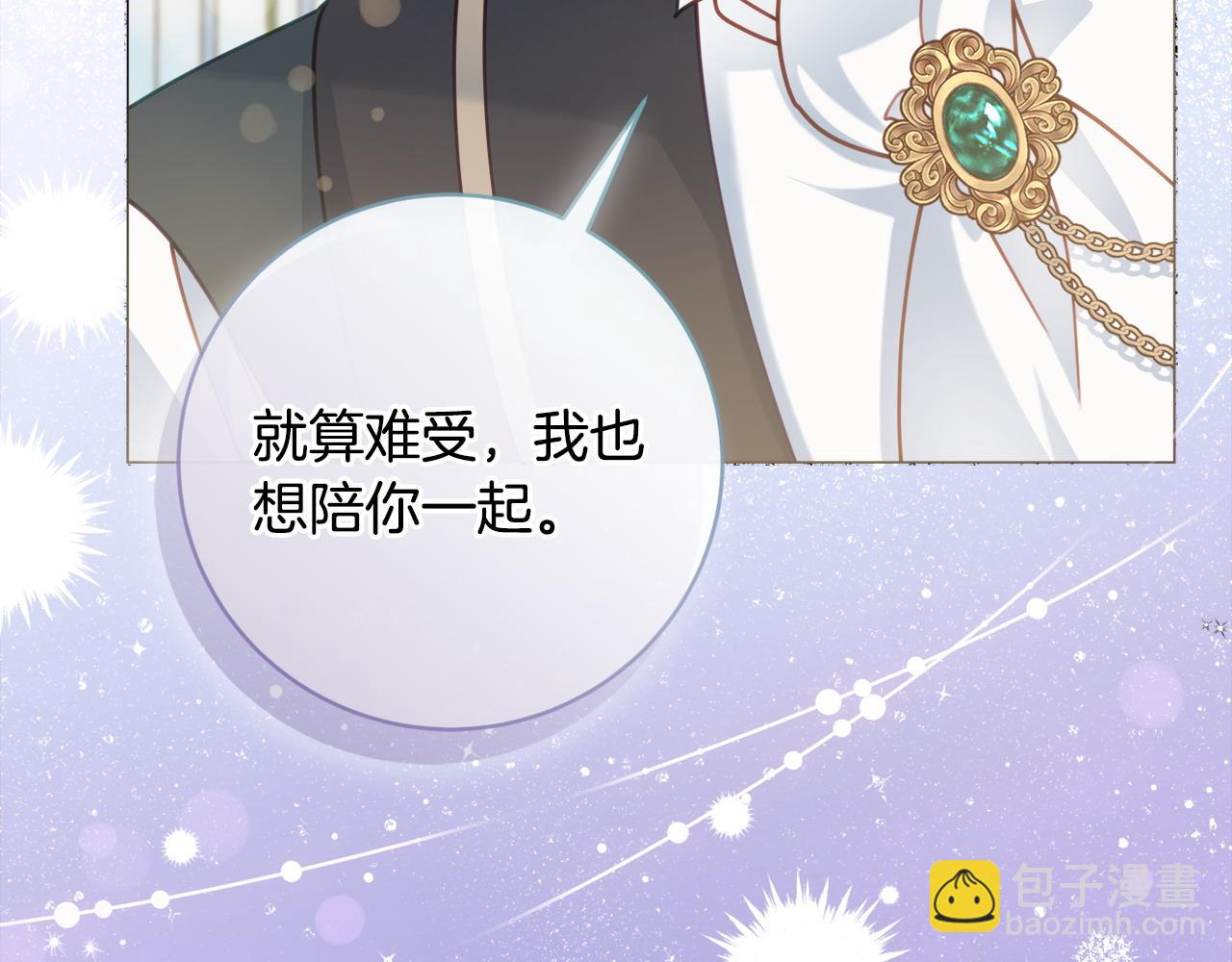 第100话 我会带你离开21