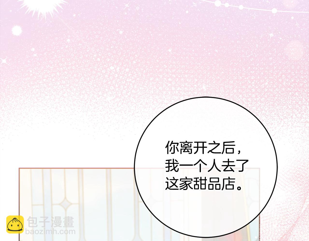 第100话 我会带你离开24