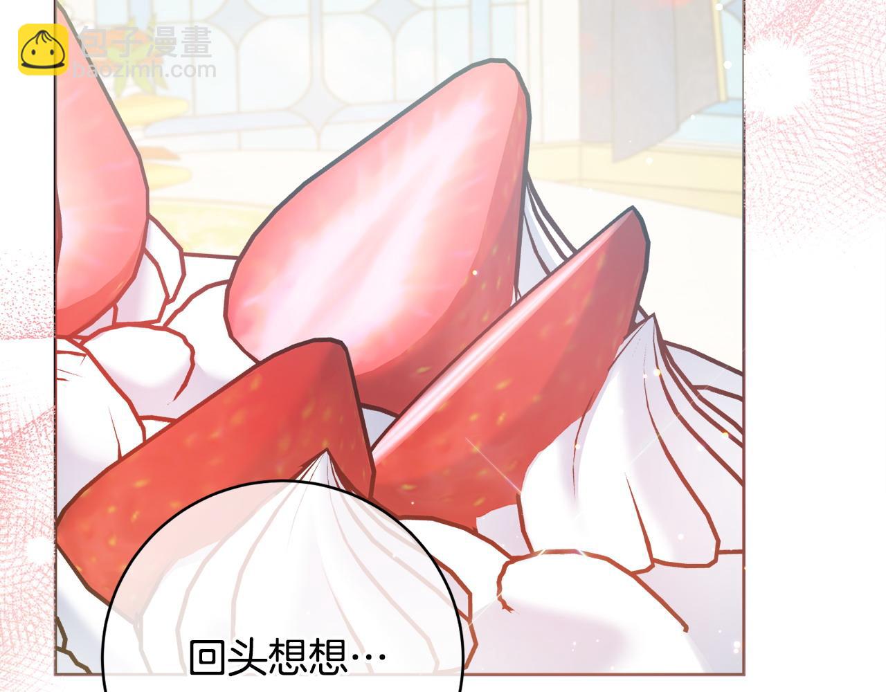 第100话 我会带你离开25