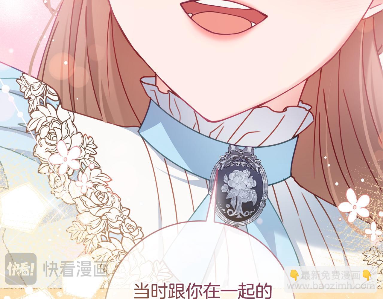 第100话 我会带你离开28