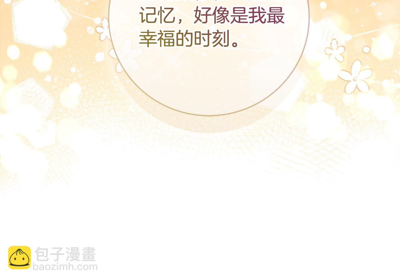 第100话 我会带你离开29