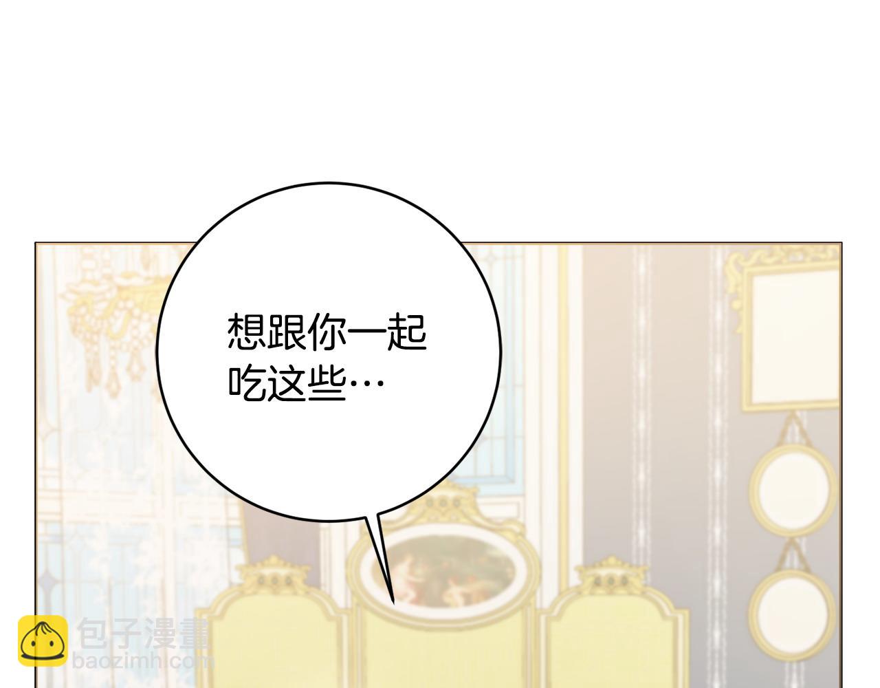 第100话 我会带你离开30