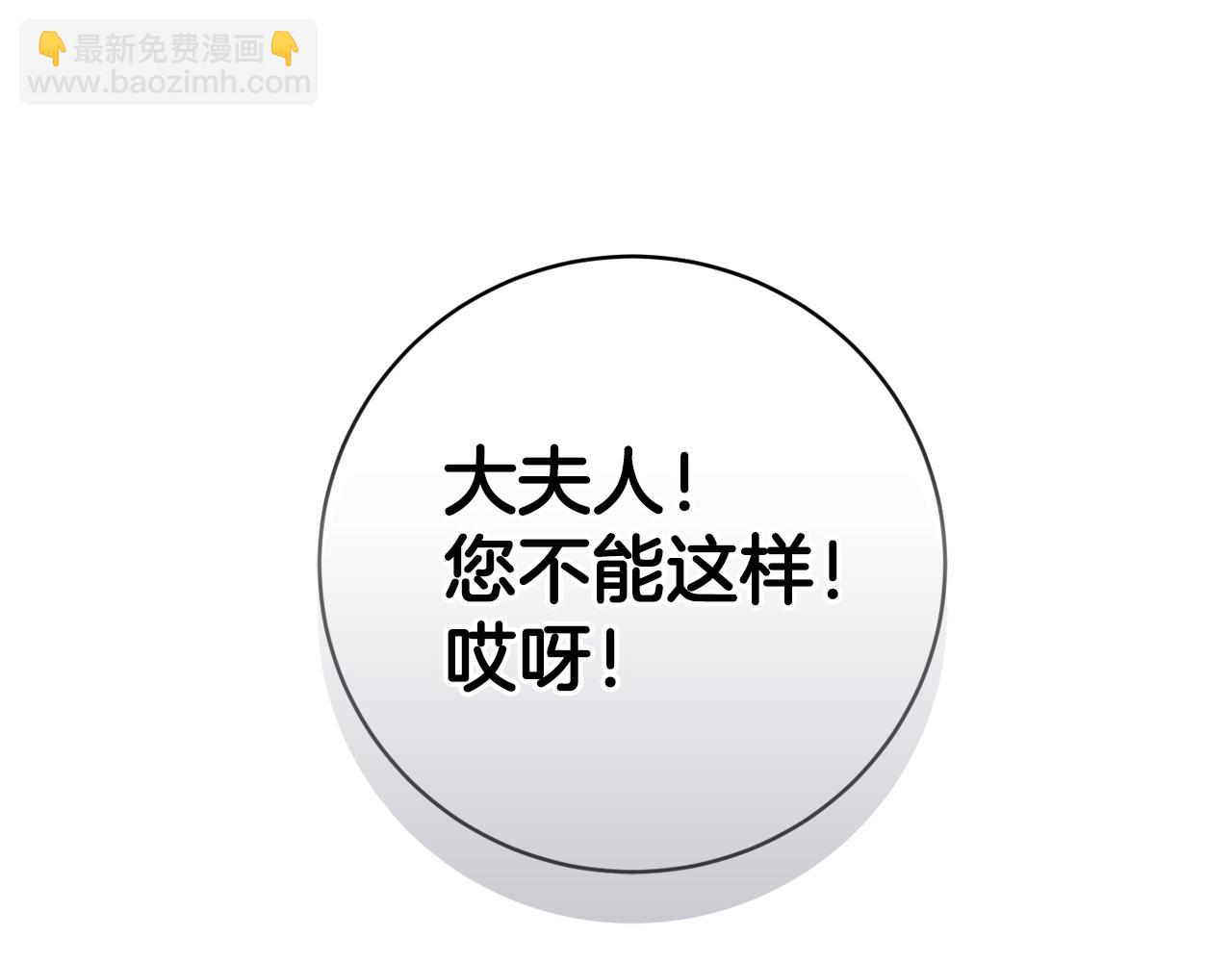 第100话 我会带你离开32