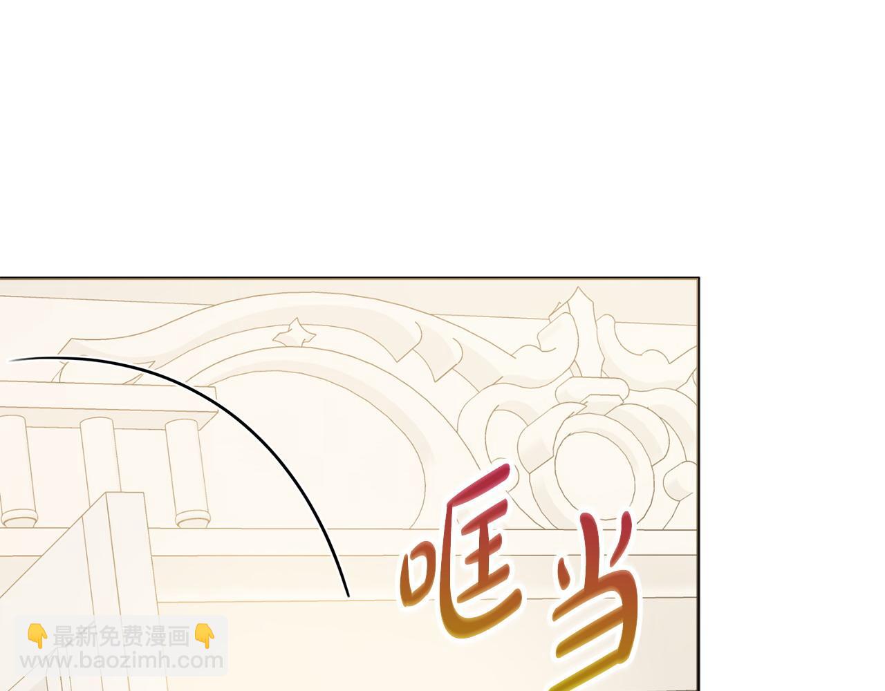 第100话 我会带你离开33