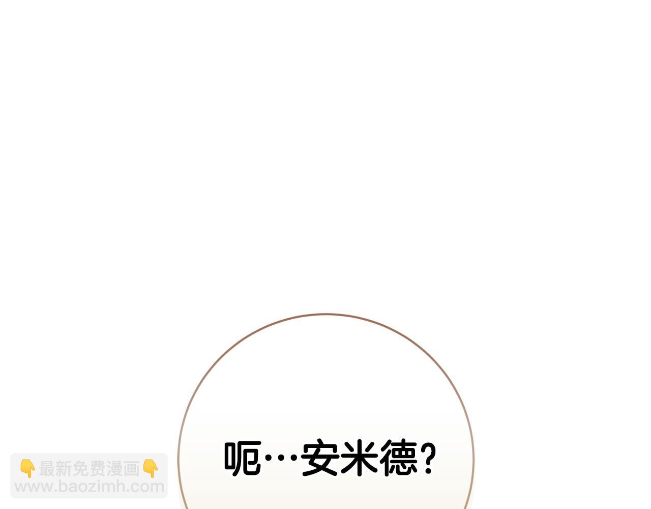 第100话 我会带你离开4