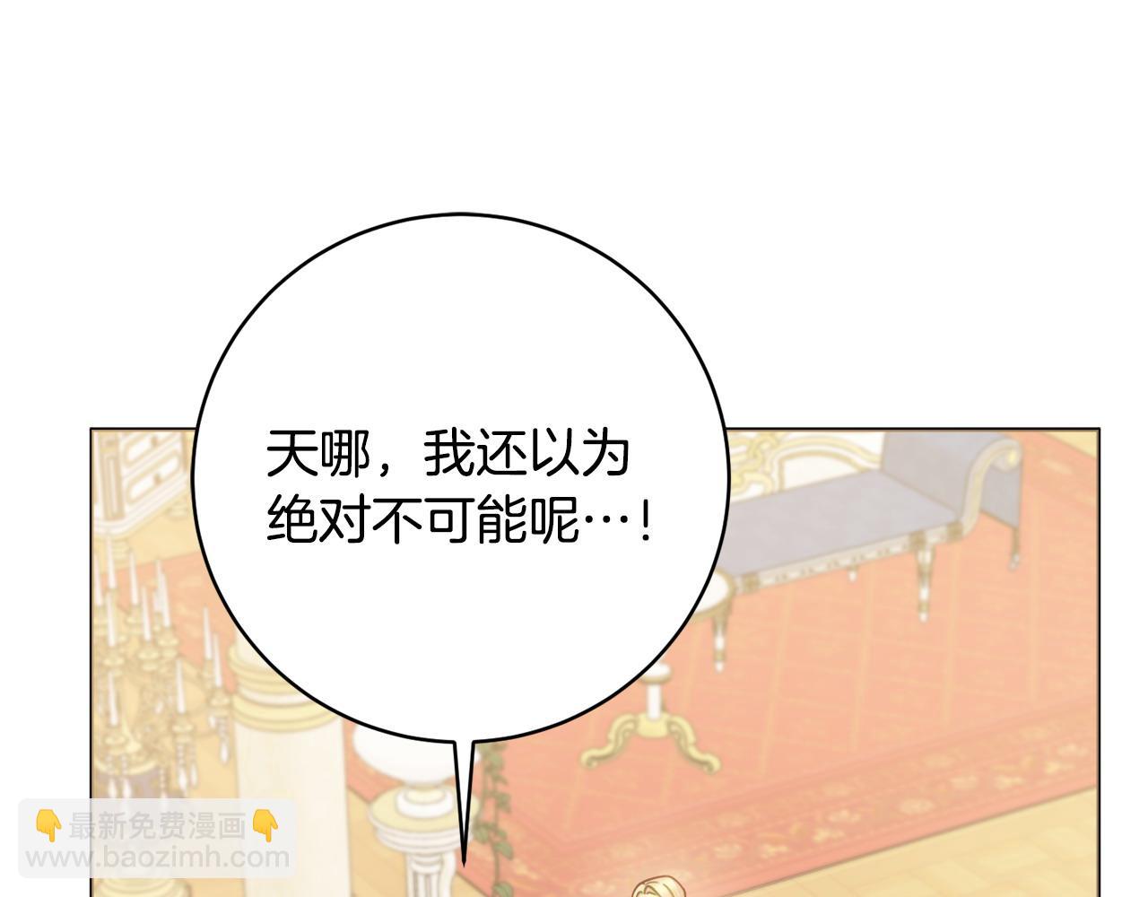 第100话 我会带你离开41