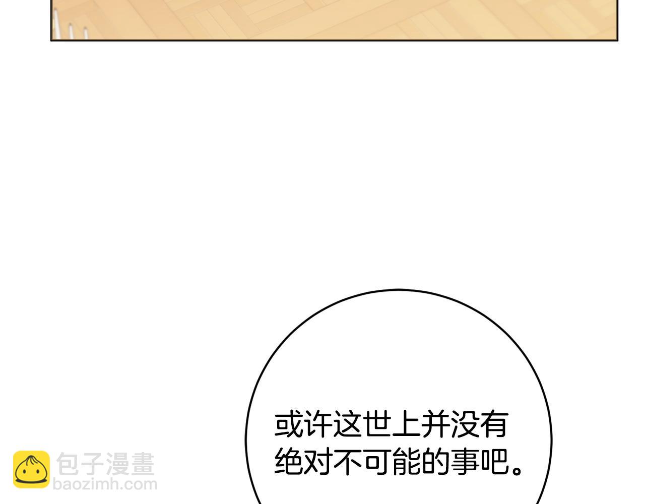 第100话 我会带你离开43