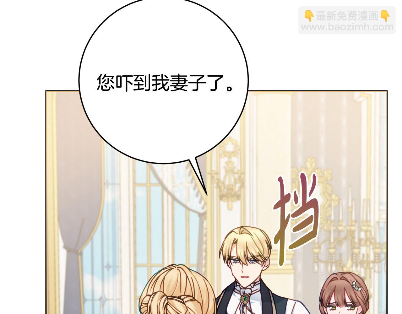 第100话 我会带你离开46