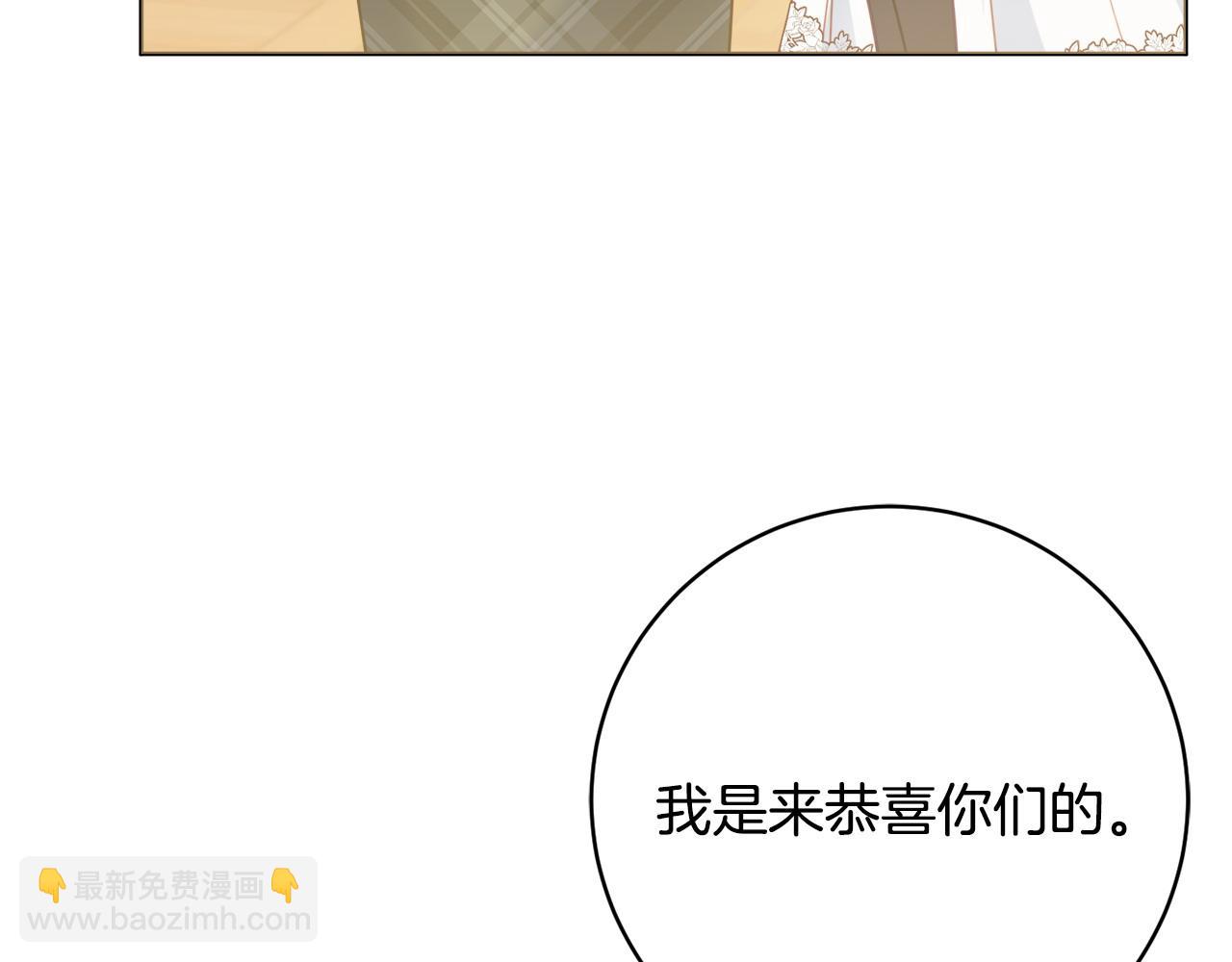 第100话 我会带你离开52