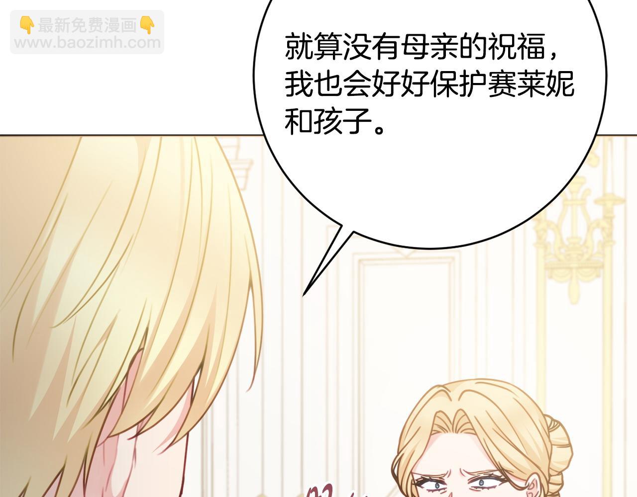 第100话 我会带你离开55