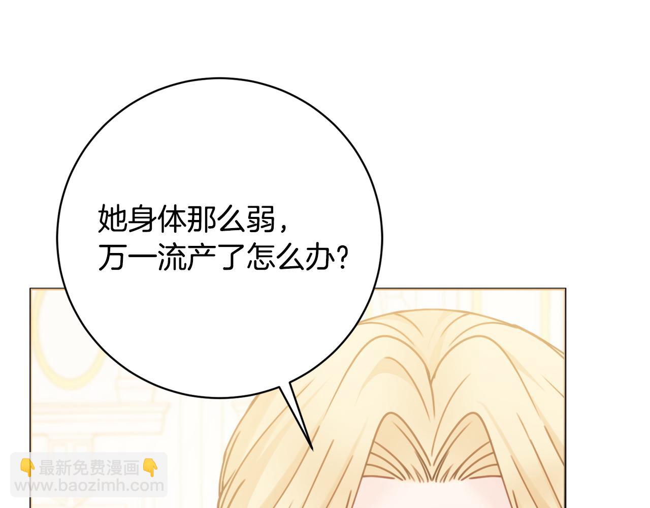 第100话 我会带你离开58