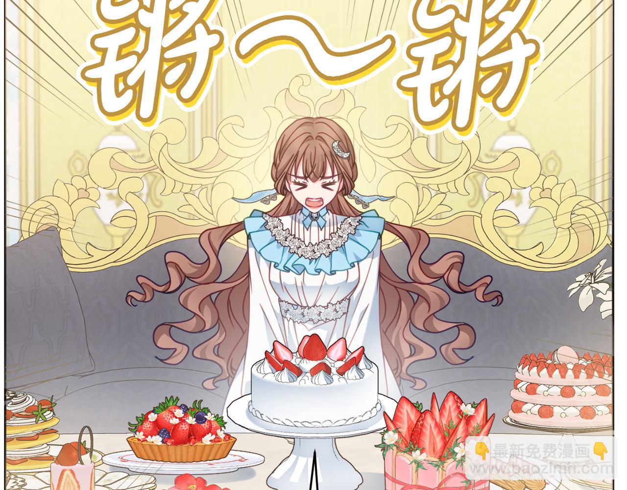 第100话 我会带你离开6