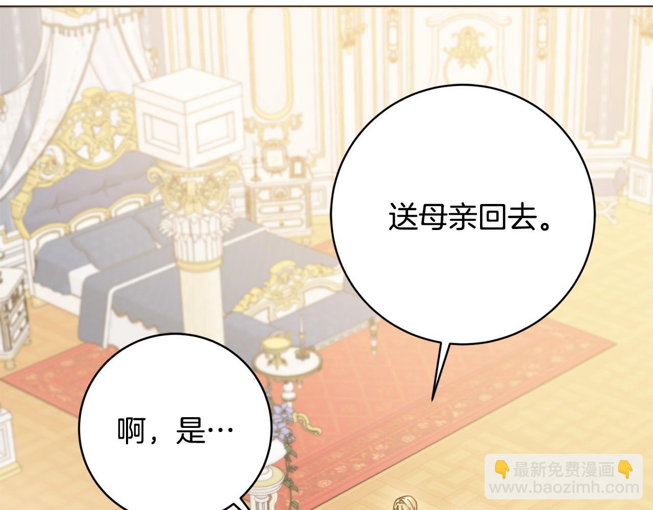 第100话 我会带你离开63
