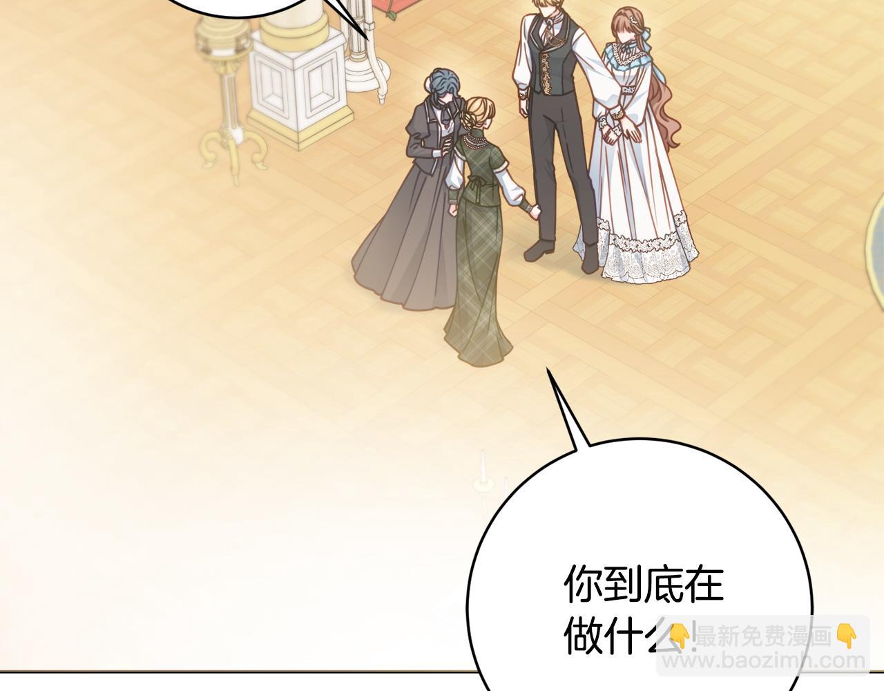 第100话 我会带你离开64