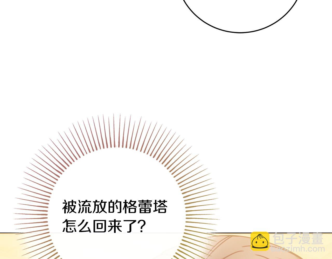 第100话 我会带你离开65