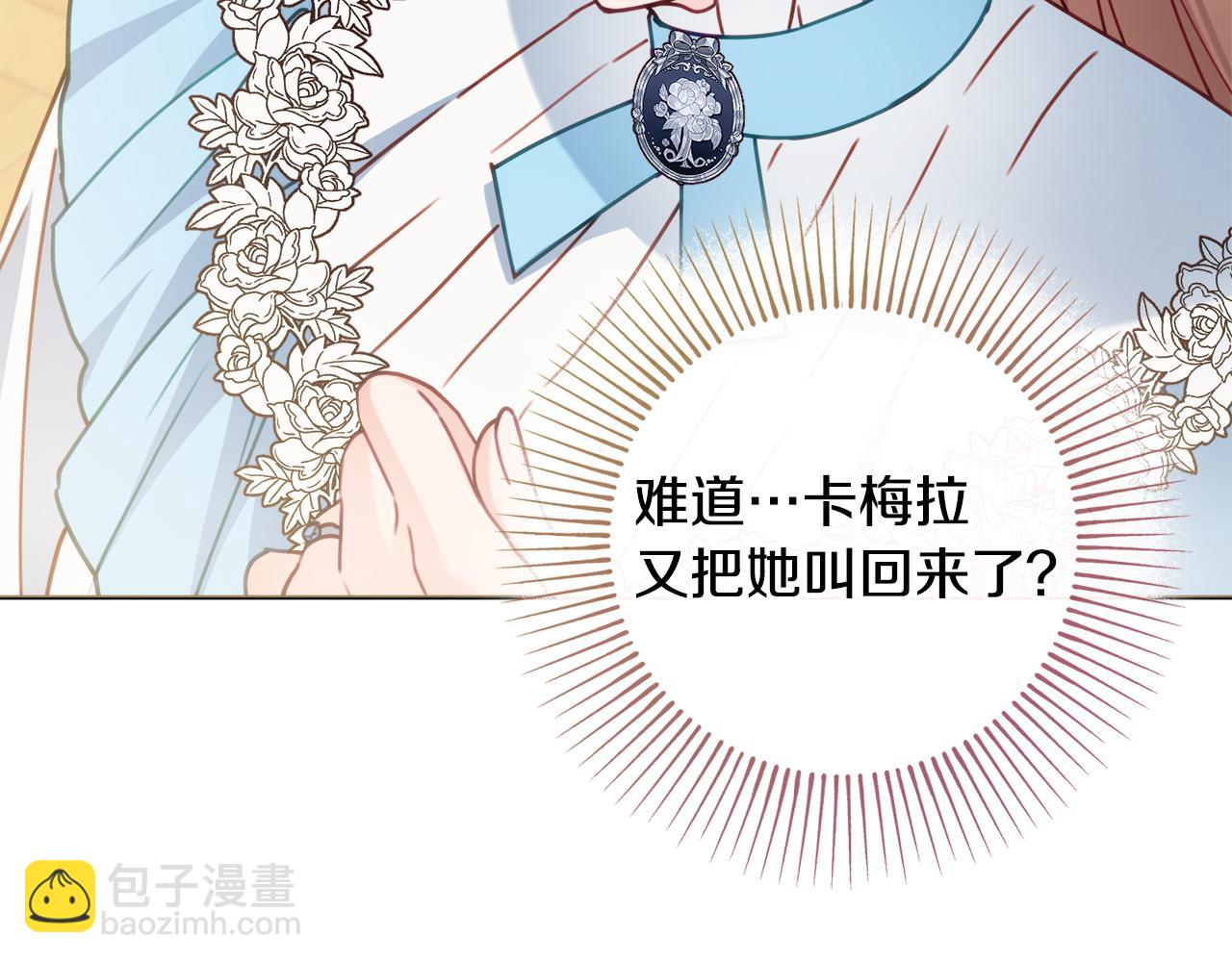 第100话 我会带你离开67