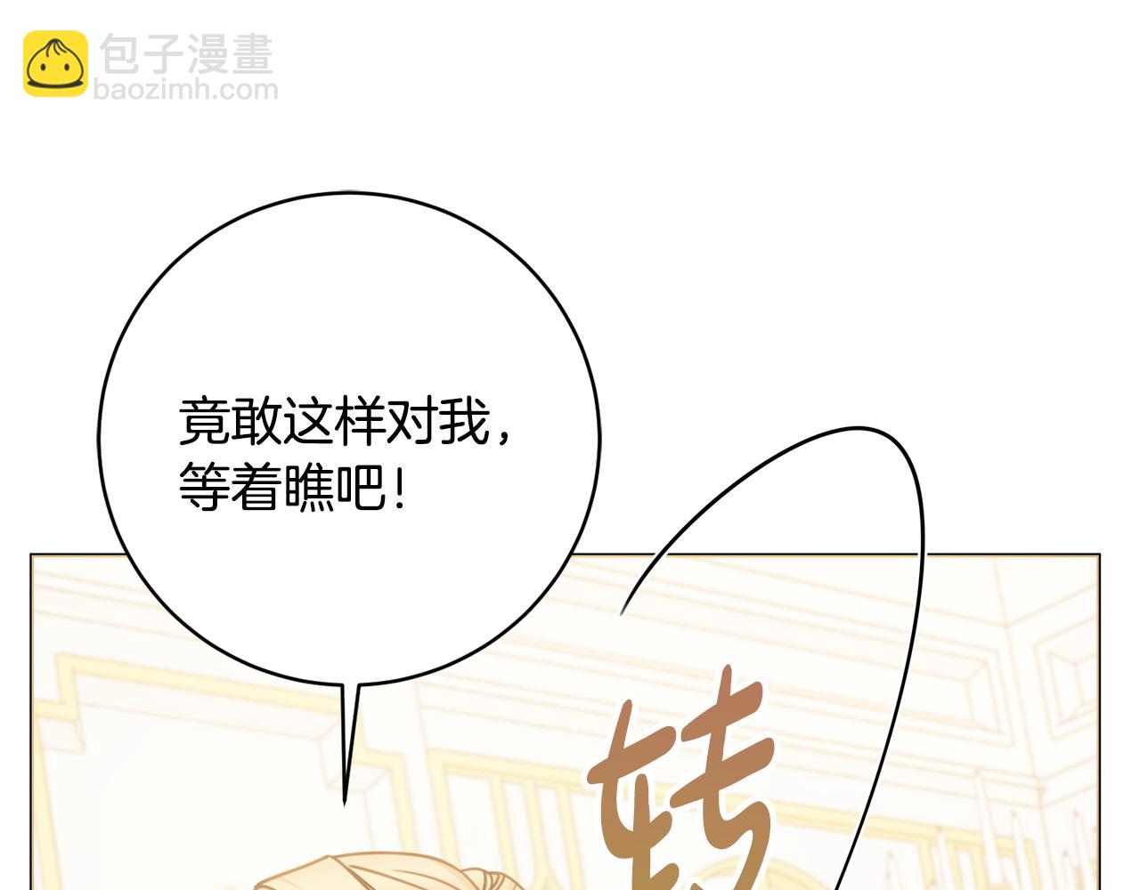 第100话 我会带你离开68