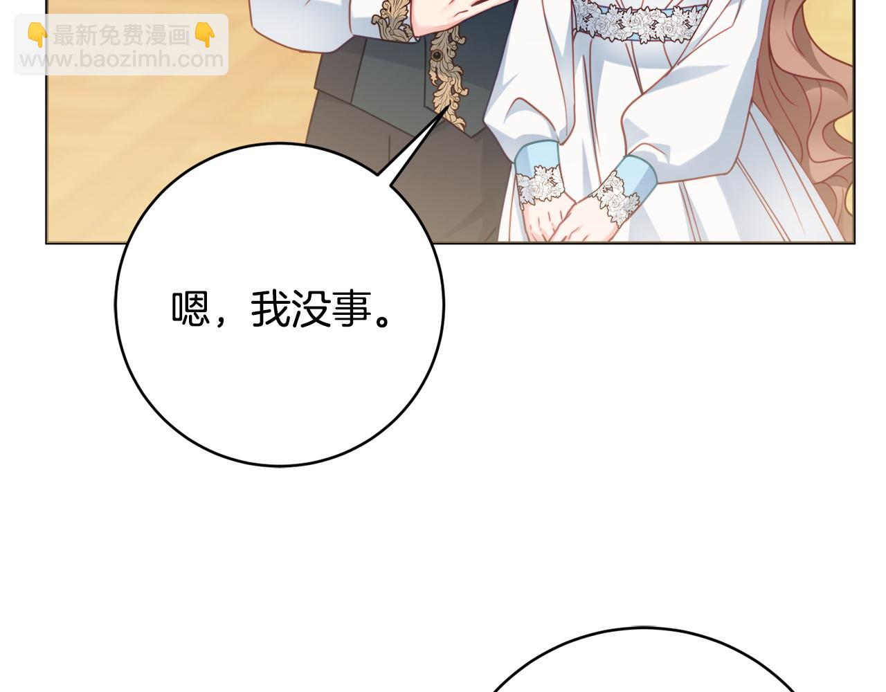 第100话 我会带你离开76